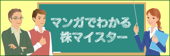 スタートガイド